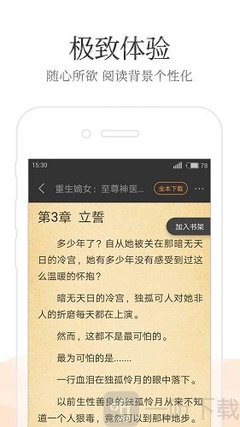 爱游戏手机登录